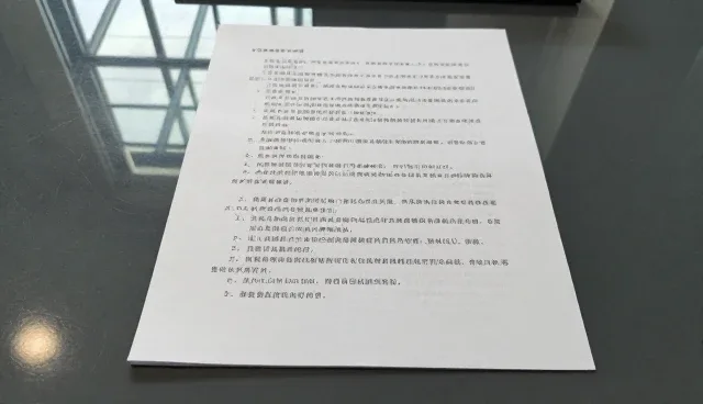 运维服务中安装调试常见误区及正确理解